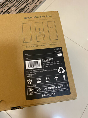 巴慕达空气净化器|巴慕达空气净化器怎么样？讲一讲体验真相