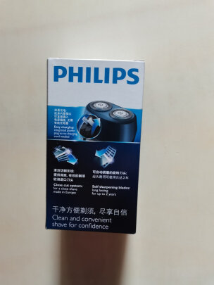 %title插图%num 【圣诞节礼物】飞利浦(PHILIPS)男士电动剃须刀净剃胡须刀刮胡刀须刨旅行便携 PQ190/16