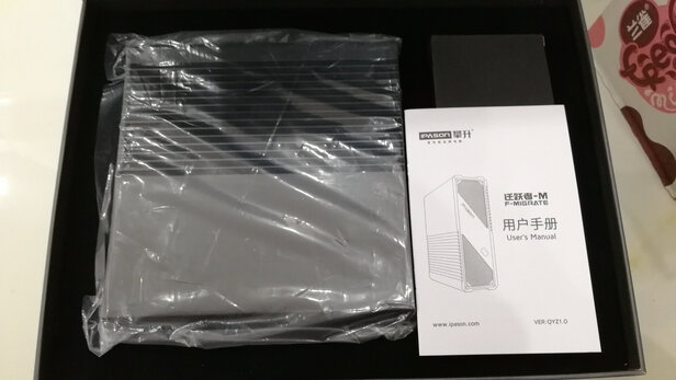 攀升电脑怎详细评测报告看了让人心惊
