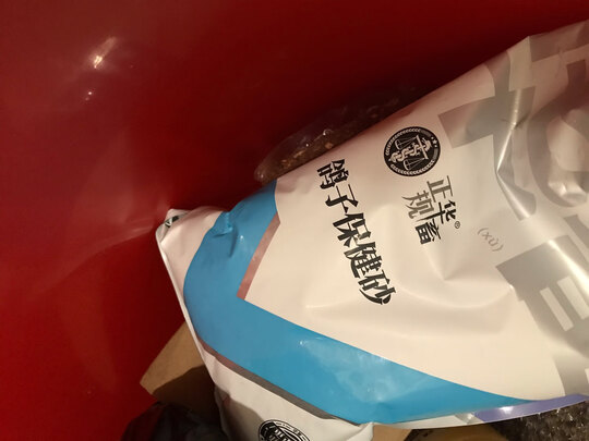 鸟粮