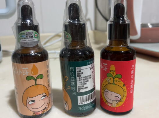 牛油果油