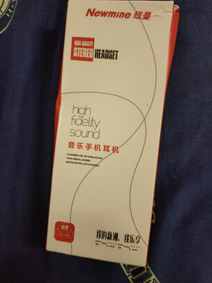 有线耳机