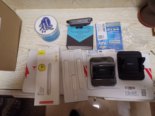 车门防撞条