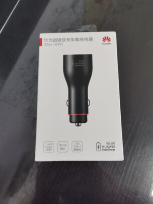 车载充电器