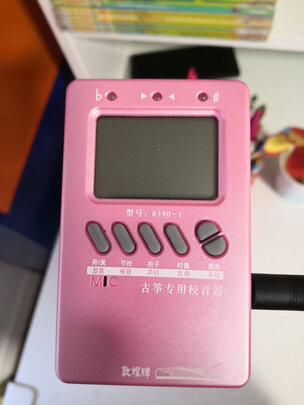 调音器