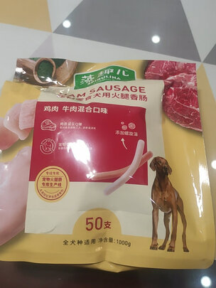狗狗零食