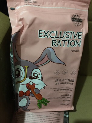 兔粮