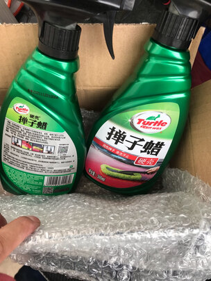 车蜡