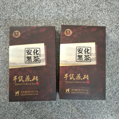 黑茶