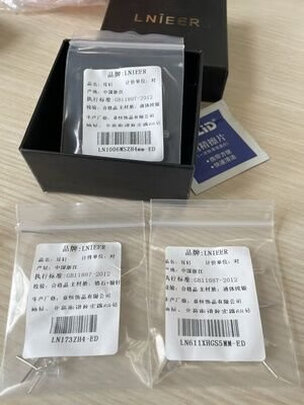 耳饰