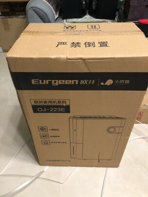 欧井OJ-223E除湿机怎么样质量烂不烂？真实内幕曝光