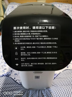 云米MR122R-A净水器|云米MR122R-A净水器到底怎么样，参数如何！