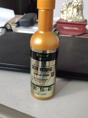 汽油添加剂