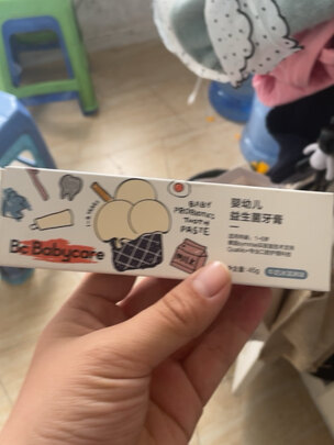 儿童牙膏