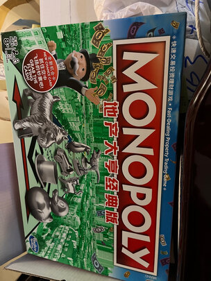 游戏桌