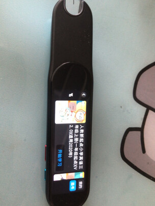 步步高D21X3AC翻译笔|用户揭秘步步高D21X3AC翻译笔好吗,入手解密评测真相