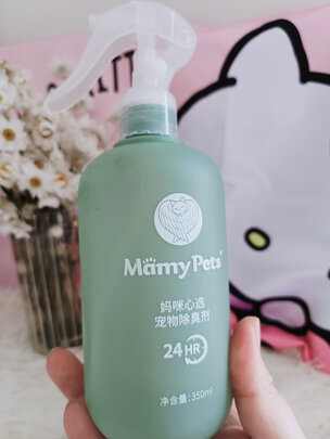 宠物除臭剂