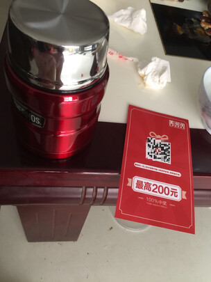 焖烧杯