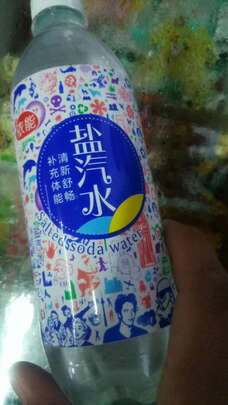 汽水