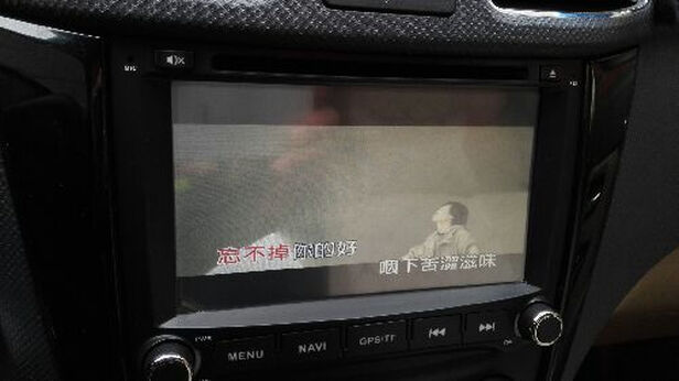 车机载仪