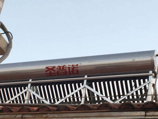 圣普诺太阳能热水器|【热搜头条】圣普诺太阳能热水器怎么样？上后一周说良心感受