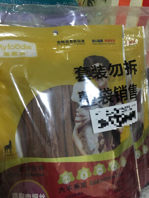 狗狗零食
