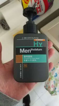 洁面乳