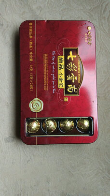 普洱茶