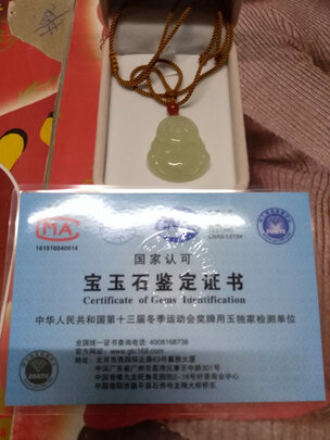 和田玉吊坠
