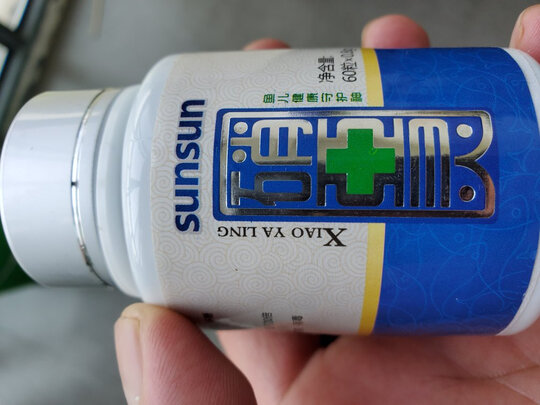鱼缸净水剂