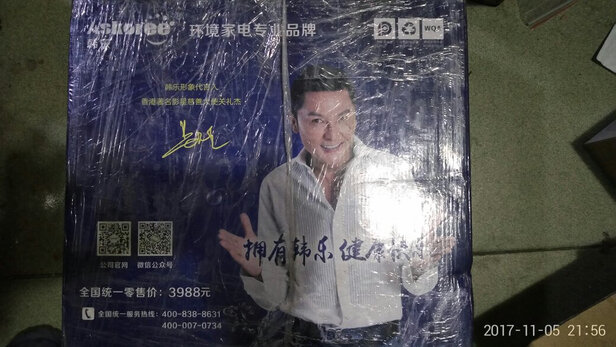 askoreeHL-UF300-4净水器|知乎问答：讲讲看韩乐净水器怎么样？到底有什么优势？