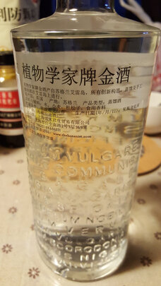 金酒洋酒