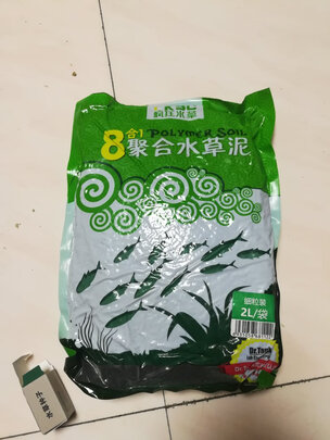 水草泥