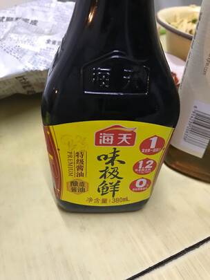 生抽
