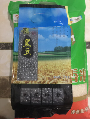 黑豆