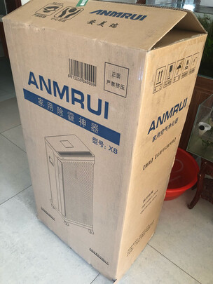 安美瑞ffu空气净化器怎么样用后两周说真实感受?