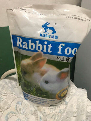 兔粮