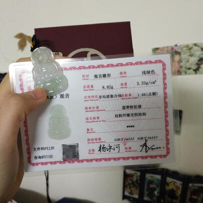 翡翠观音