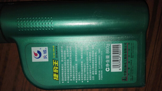 摩托车机油