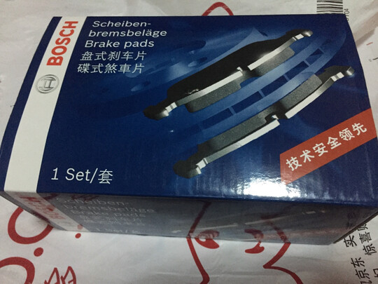 刹车片
