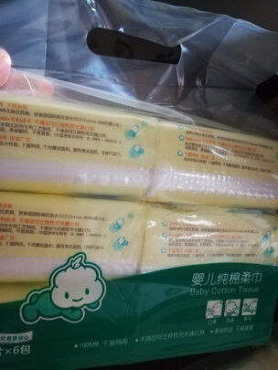 一次性洗脸巾