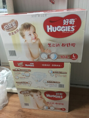 婴儿纸尿裤