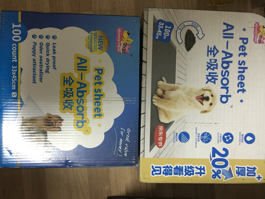 宠物尿垫
