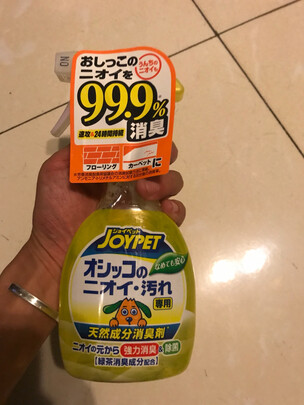 宠物除臭剂