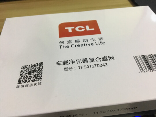 TCL KJ13F-A1靠谱吗？噪音小不小？工艺精致吗 