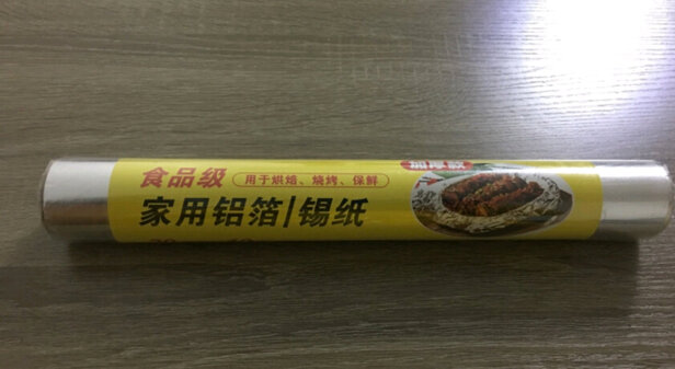 铝箔锡纸