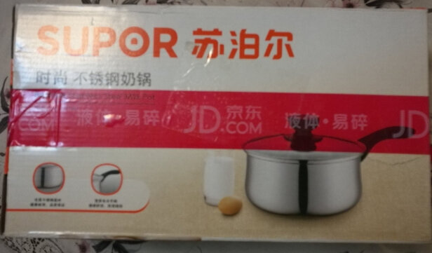 奶锅