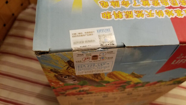 龟粮