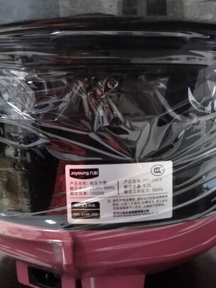 九陽JYY-50C3電壓力鍋|九陽JYY-50C3電壓力鍋怎么樣？親身體驗告知你實情！