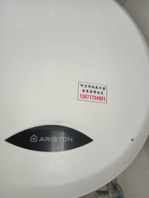 熱水器|參考剖析阿里斯頓RA40M1.5熱水器怎么樣?深度測評剖析
